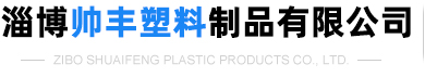 凱祥包裝
